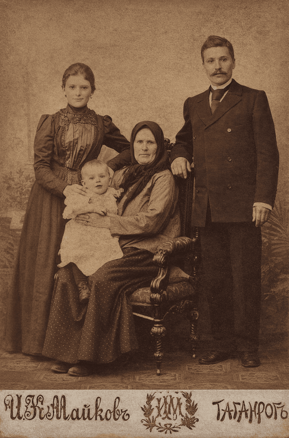 Фотография