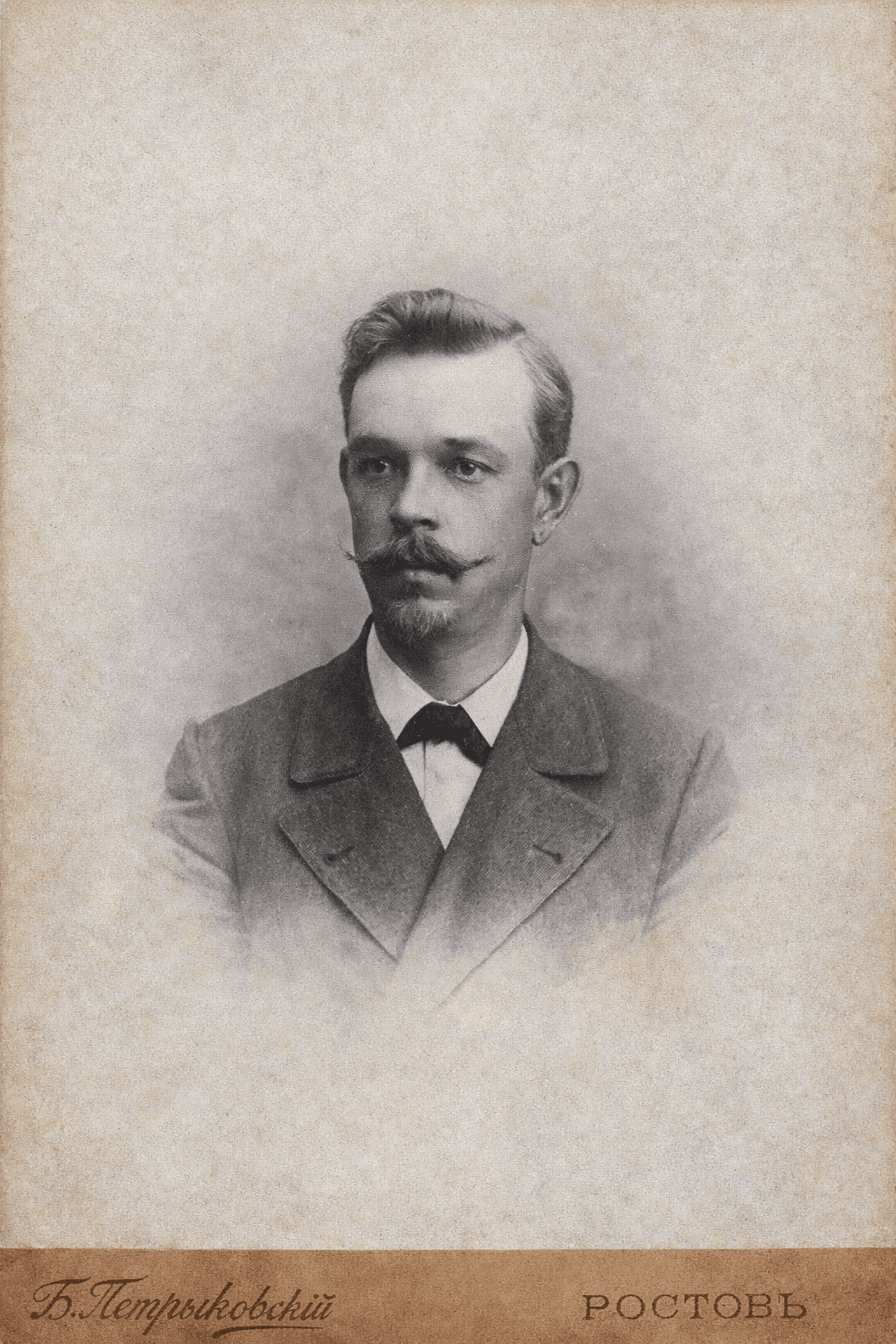 Фотография